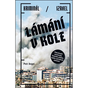 Lámání v kole - Kriminál / Izrael
 | Petr Angel